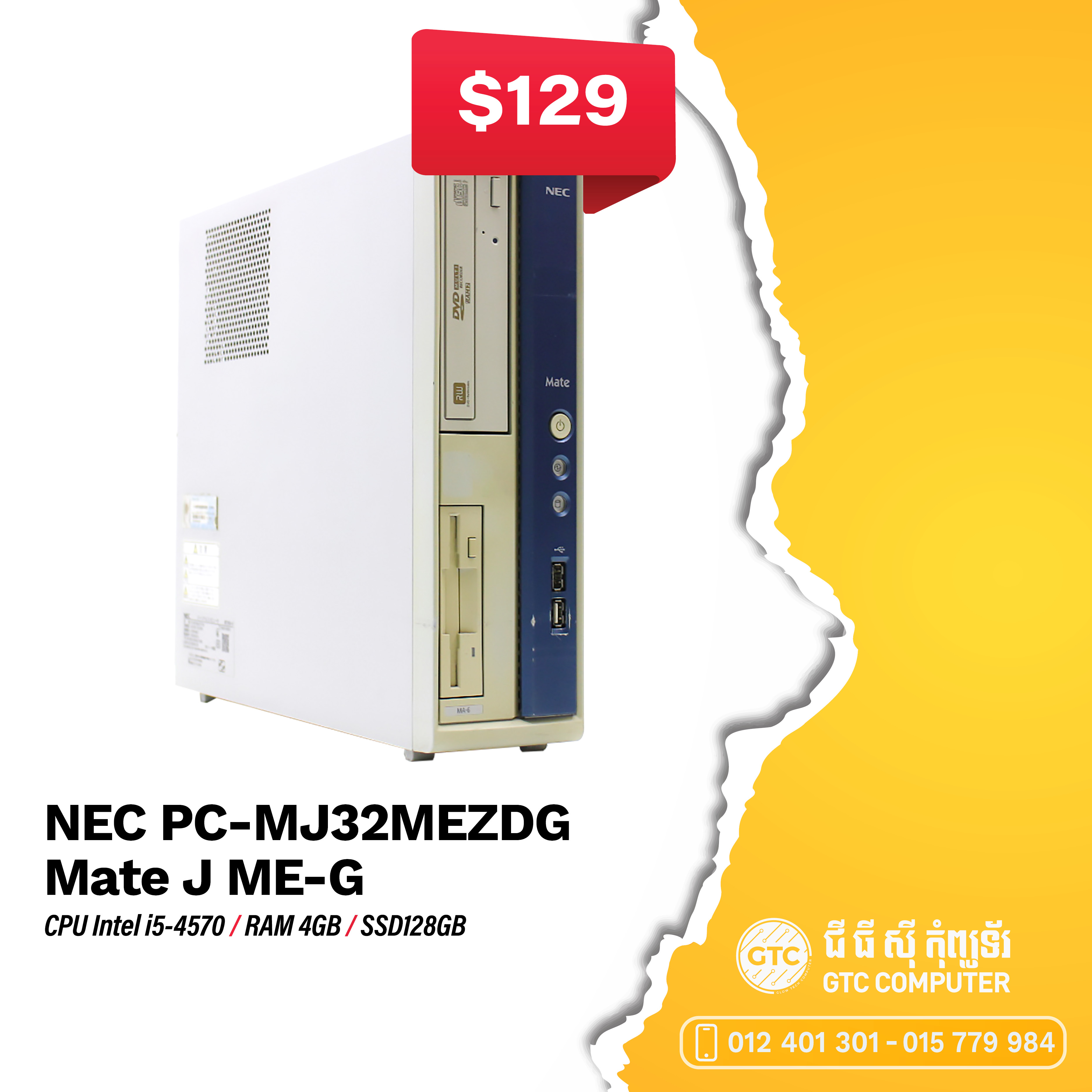 NEC PC-MJ32MEZDG Mate J ME-G