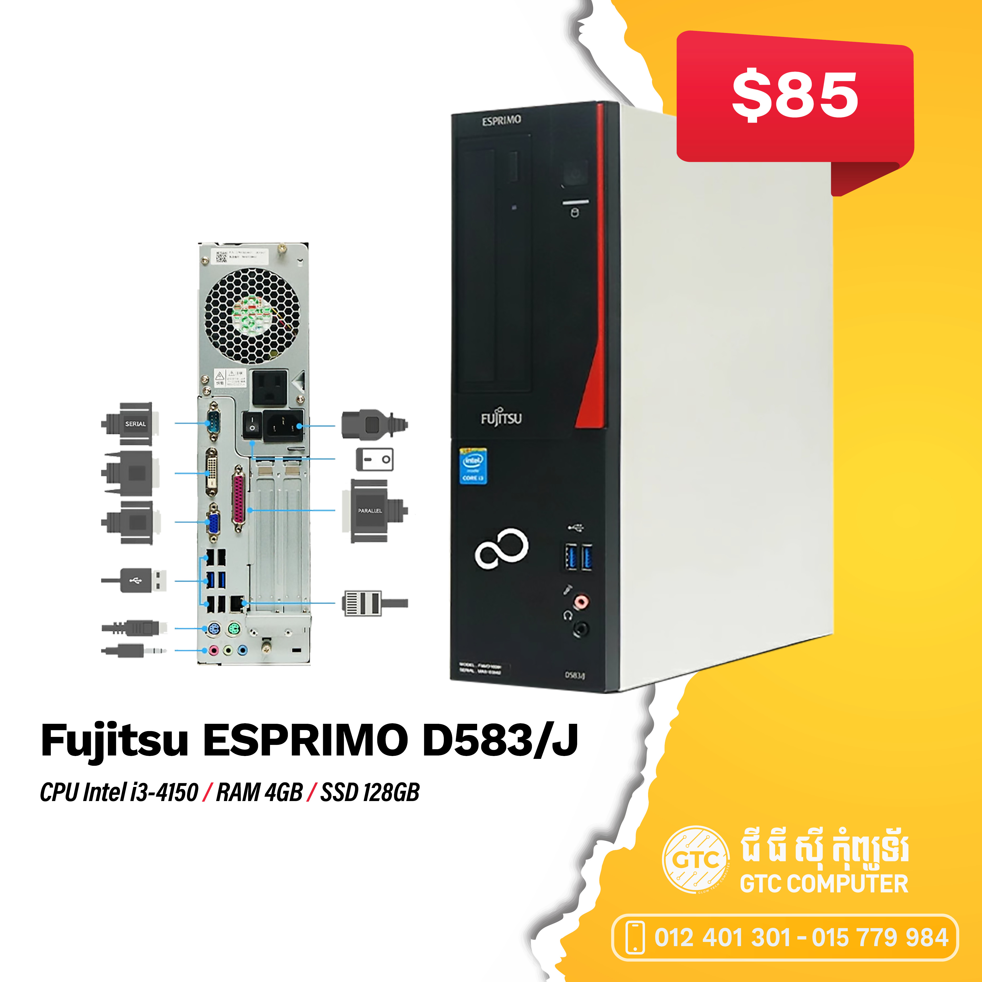 Fujitsu ESPRIMO D583/J