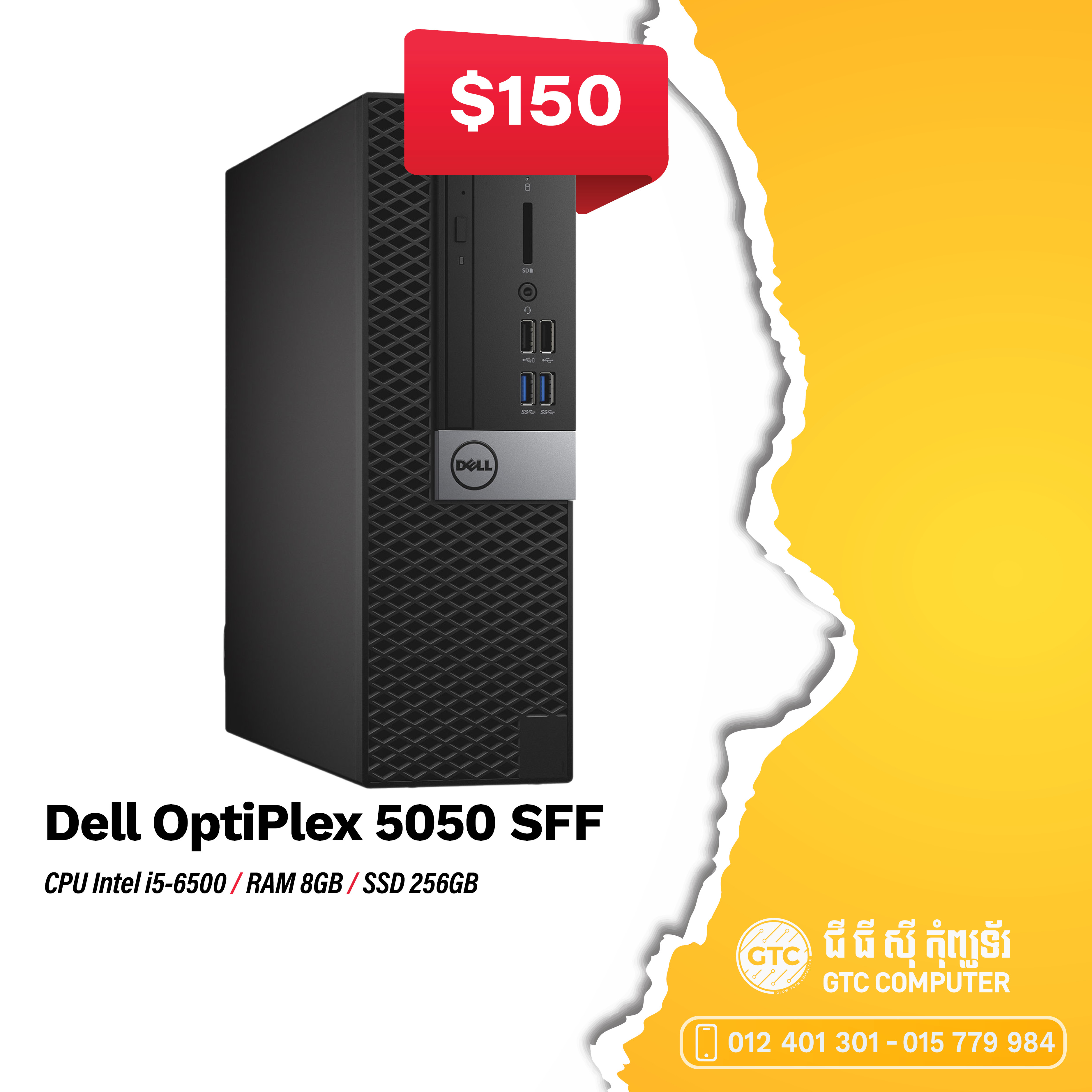 Dell OptiPlex 5050 SFF