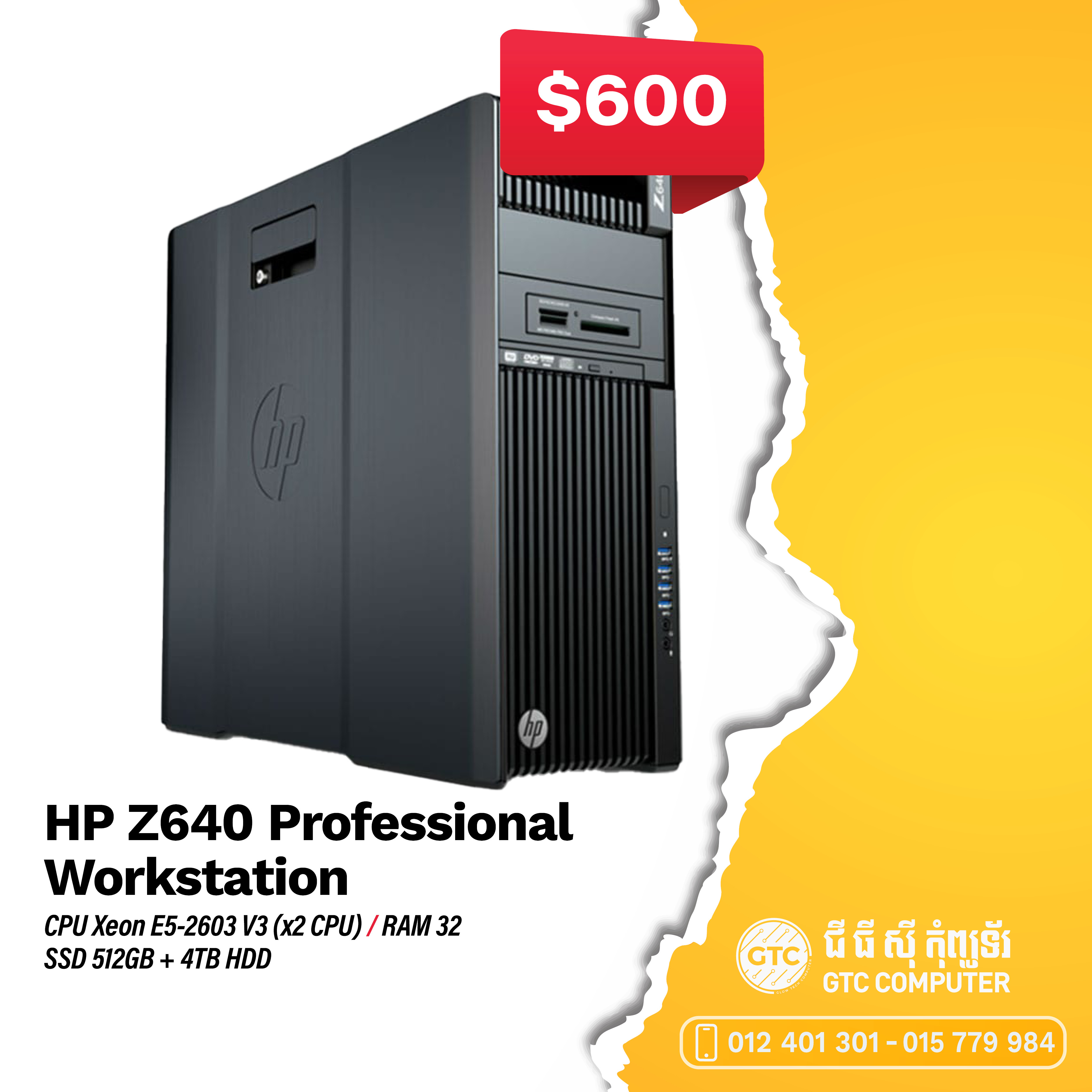 HP Z640 Professional Workstation