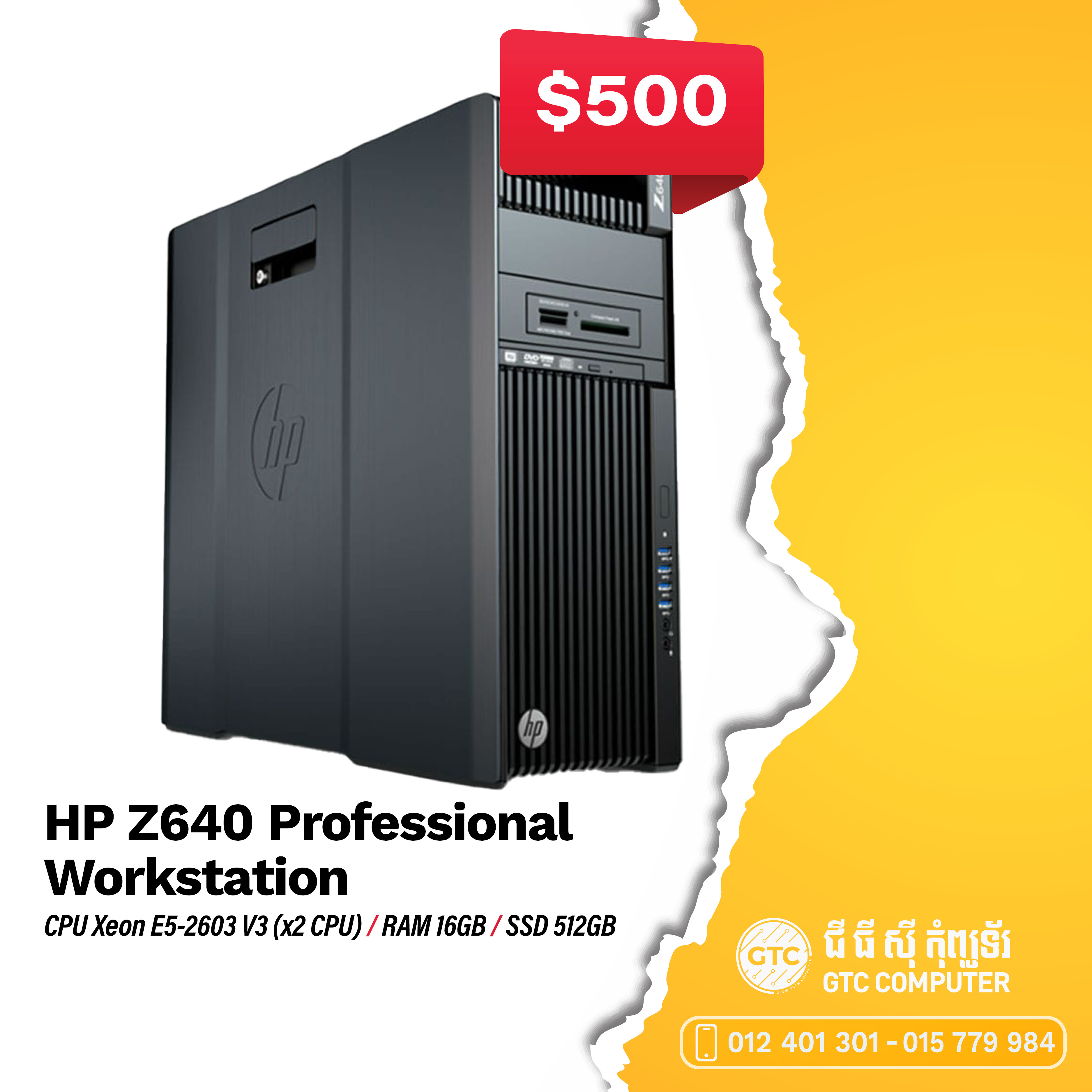 HP Z640 Professional Workstation