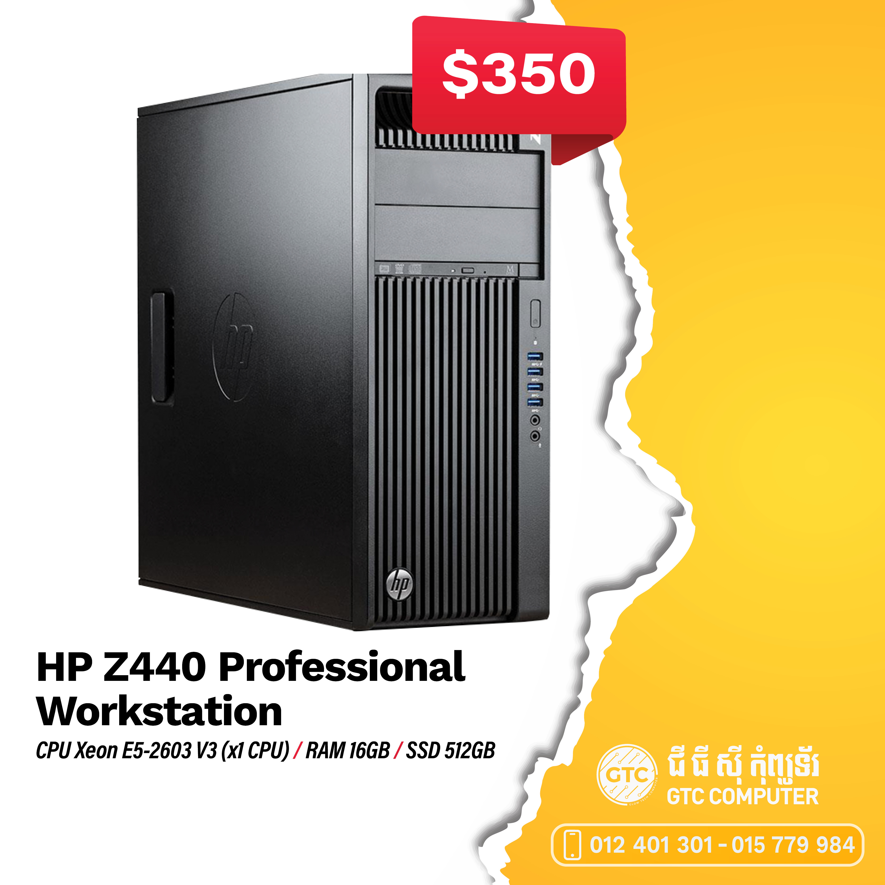 HP Z440 Professional Workstation