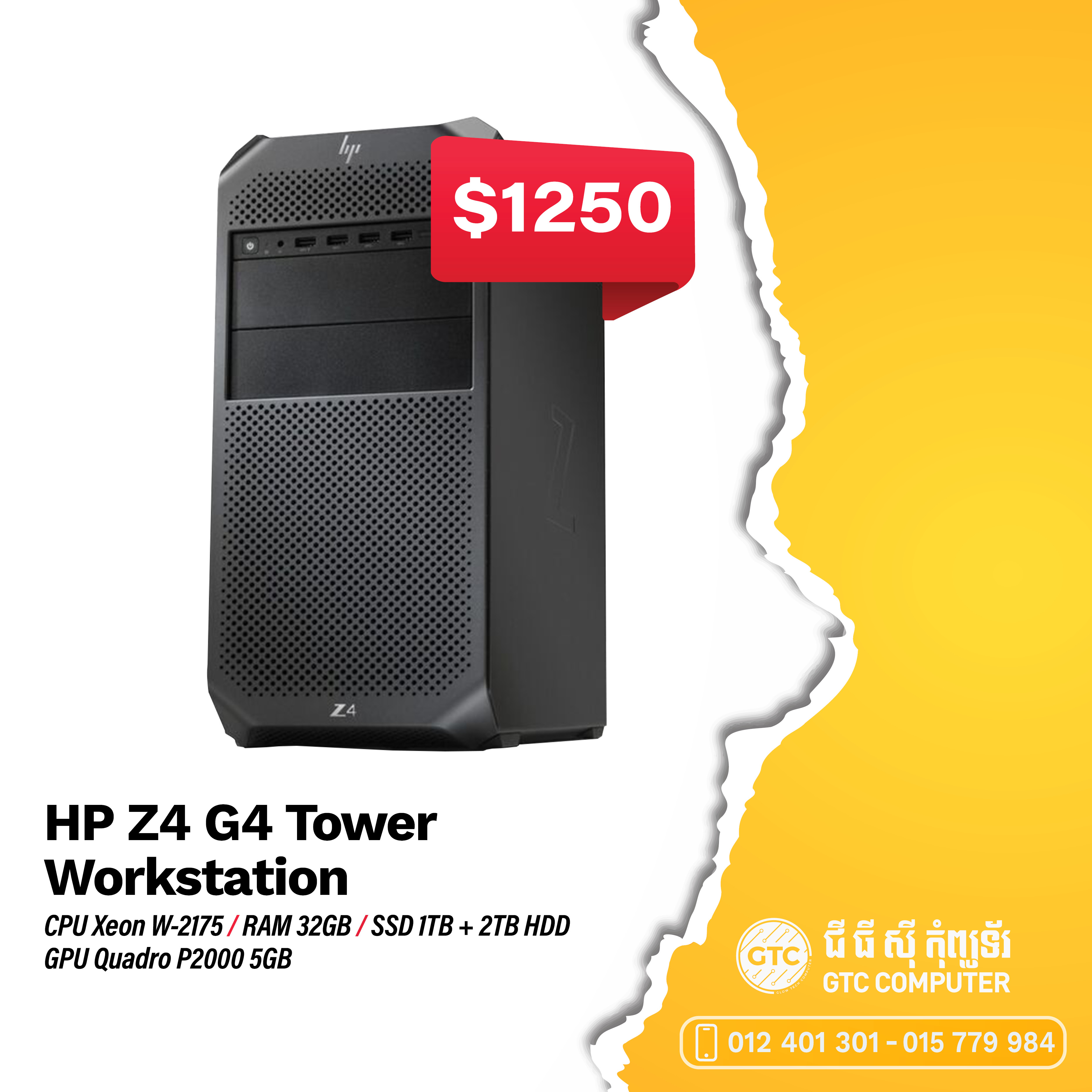 HP Z4 G4 Tower Workstation
