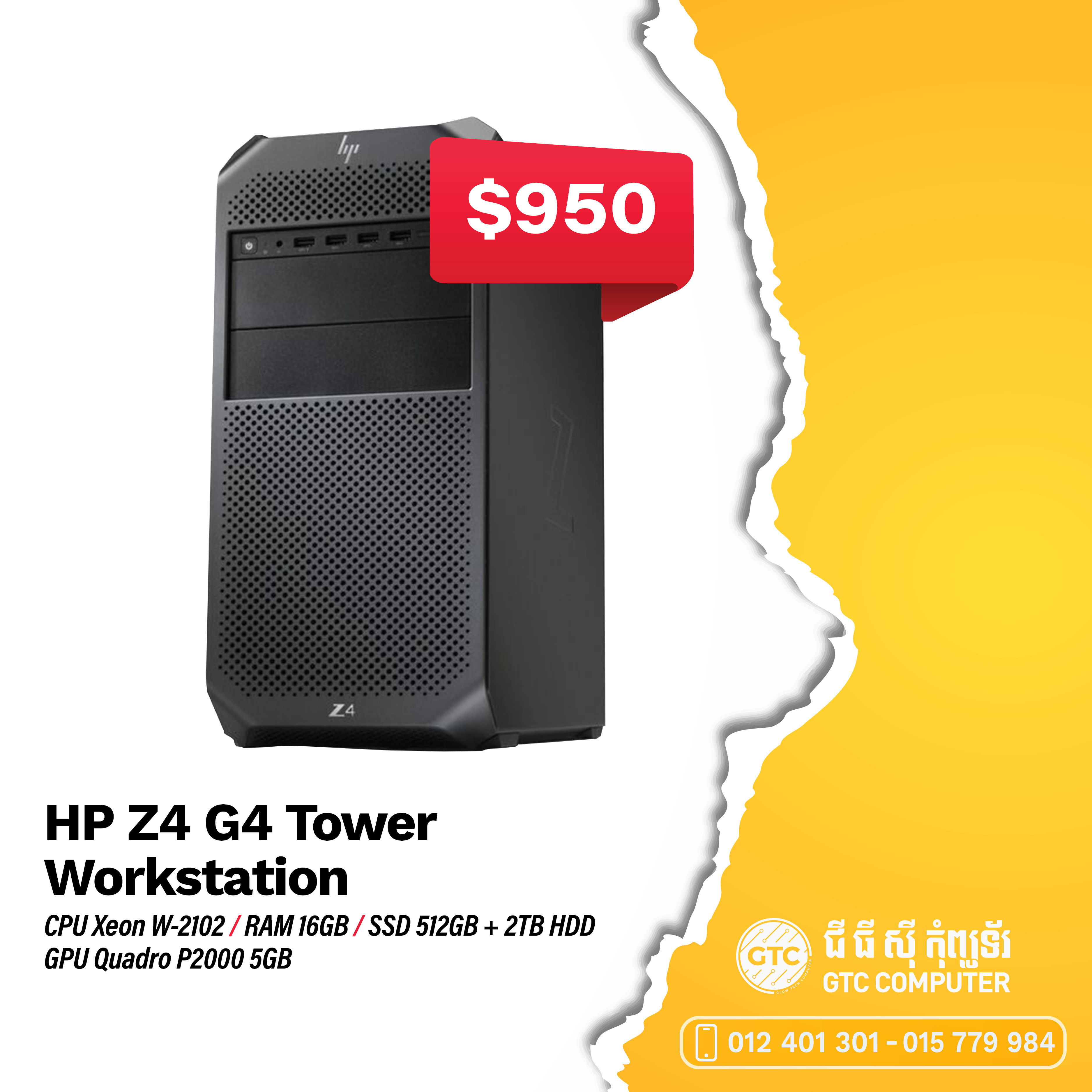 HP Z4 G4 Tower Workstation