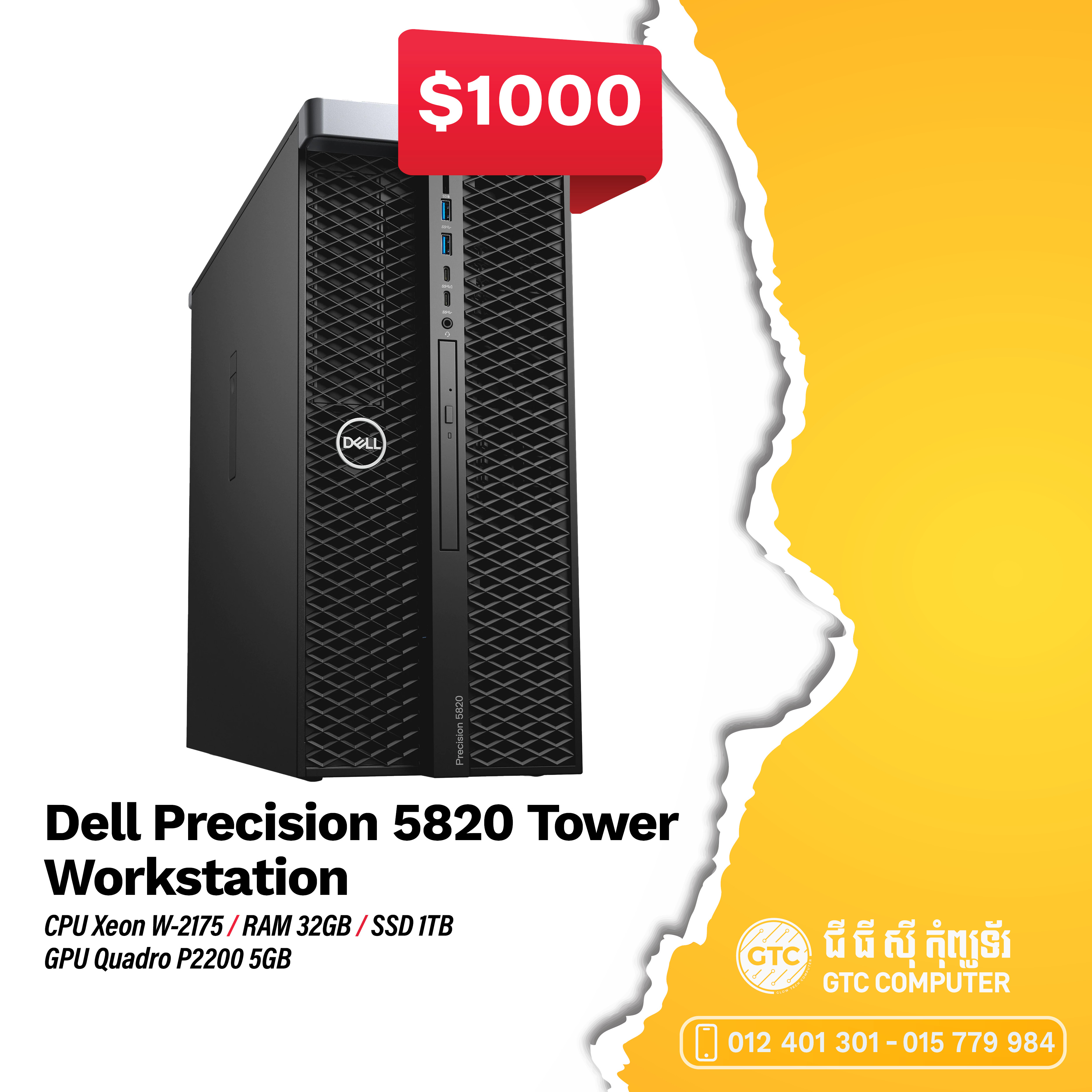 Dell Precision 5820 Tower Workstation