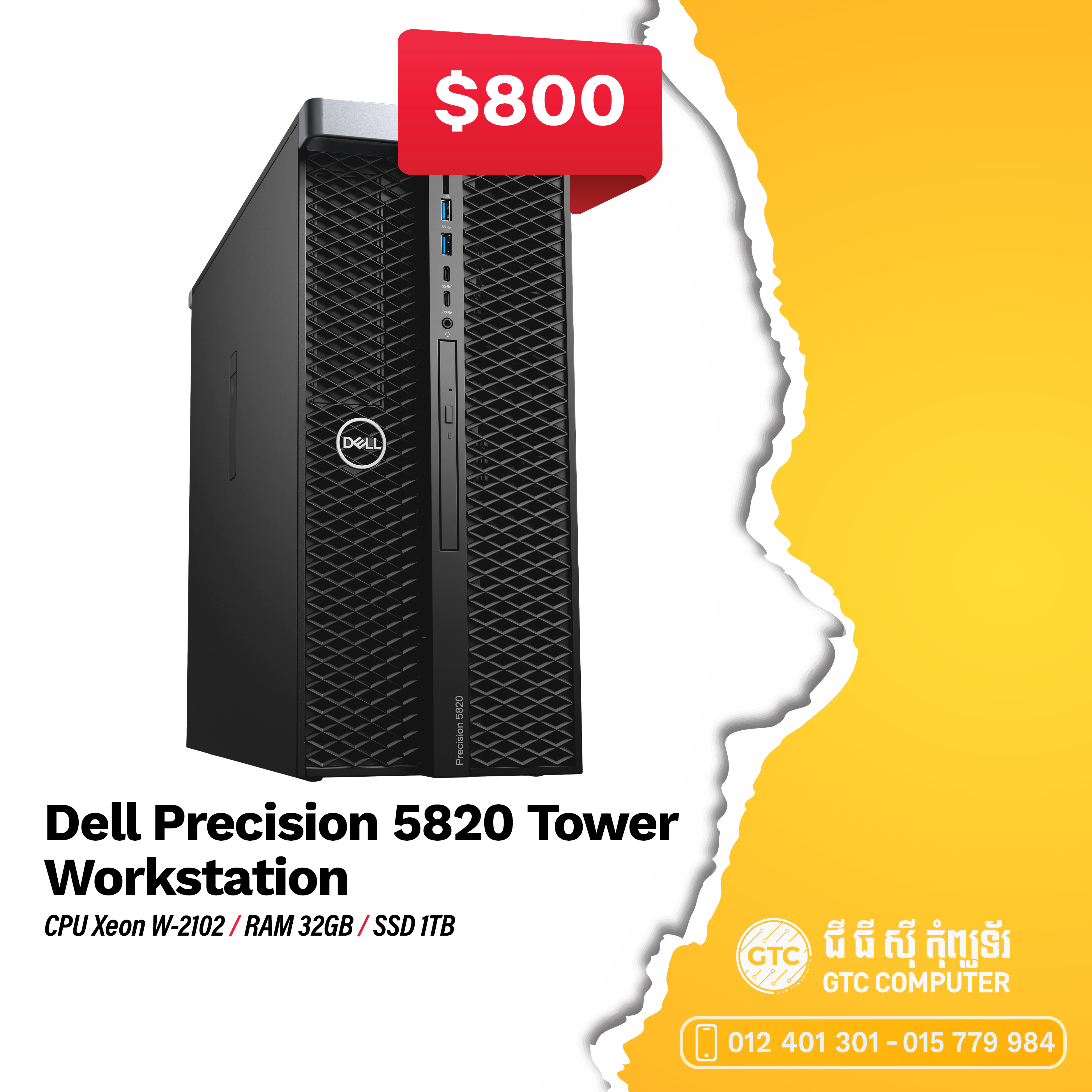Dell Precision 5820 Tower Workstation