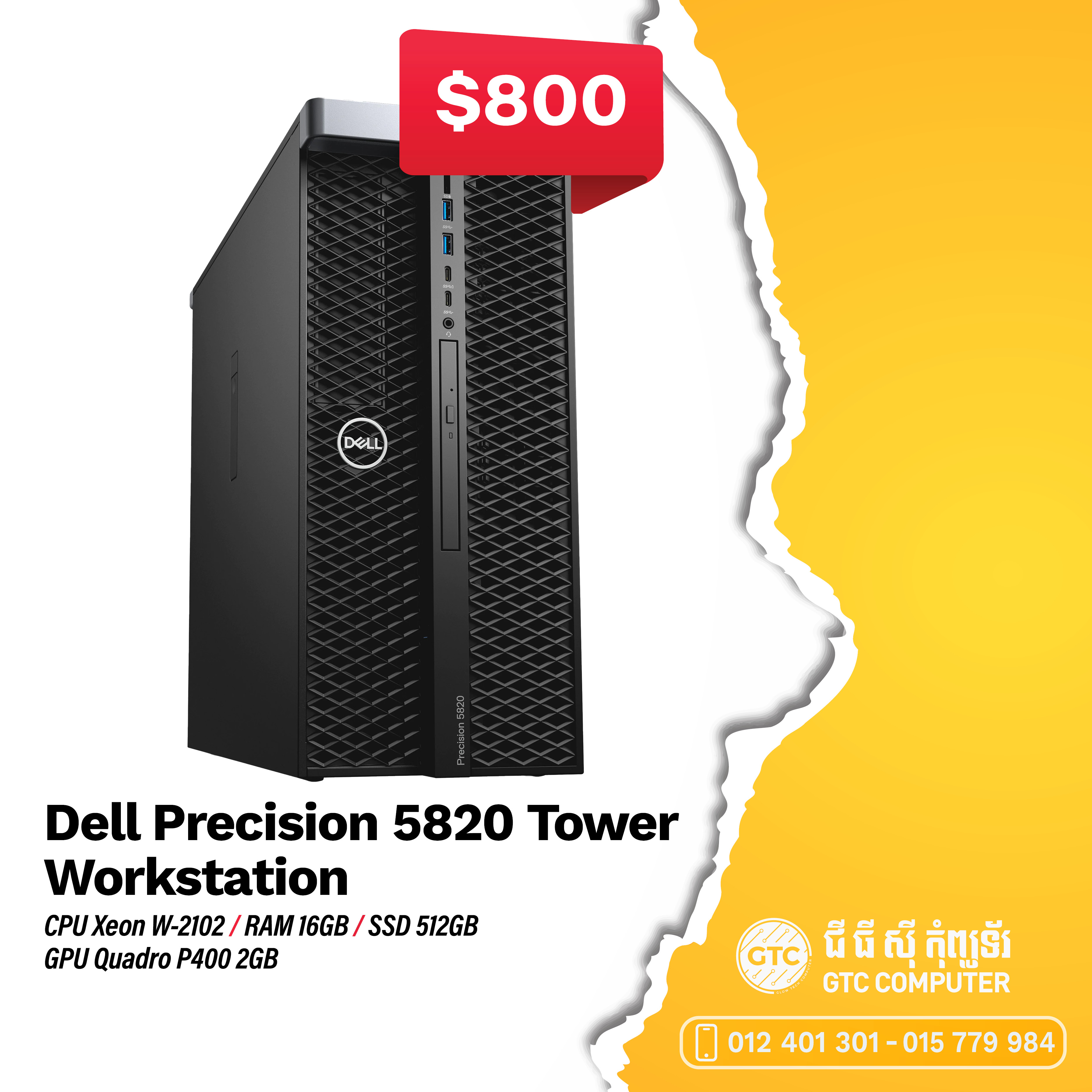 Dell Precision 5820 Tower Workstation