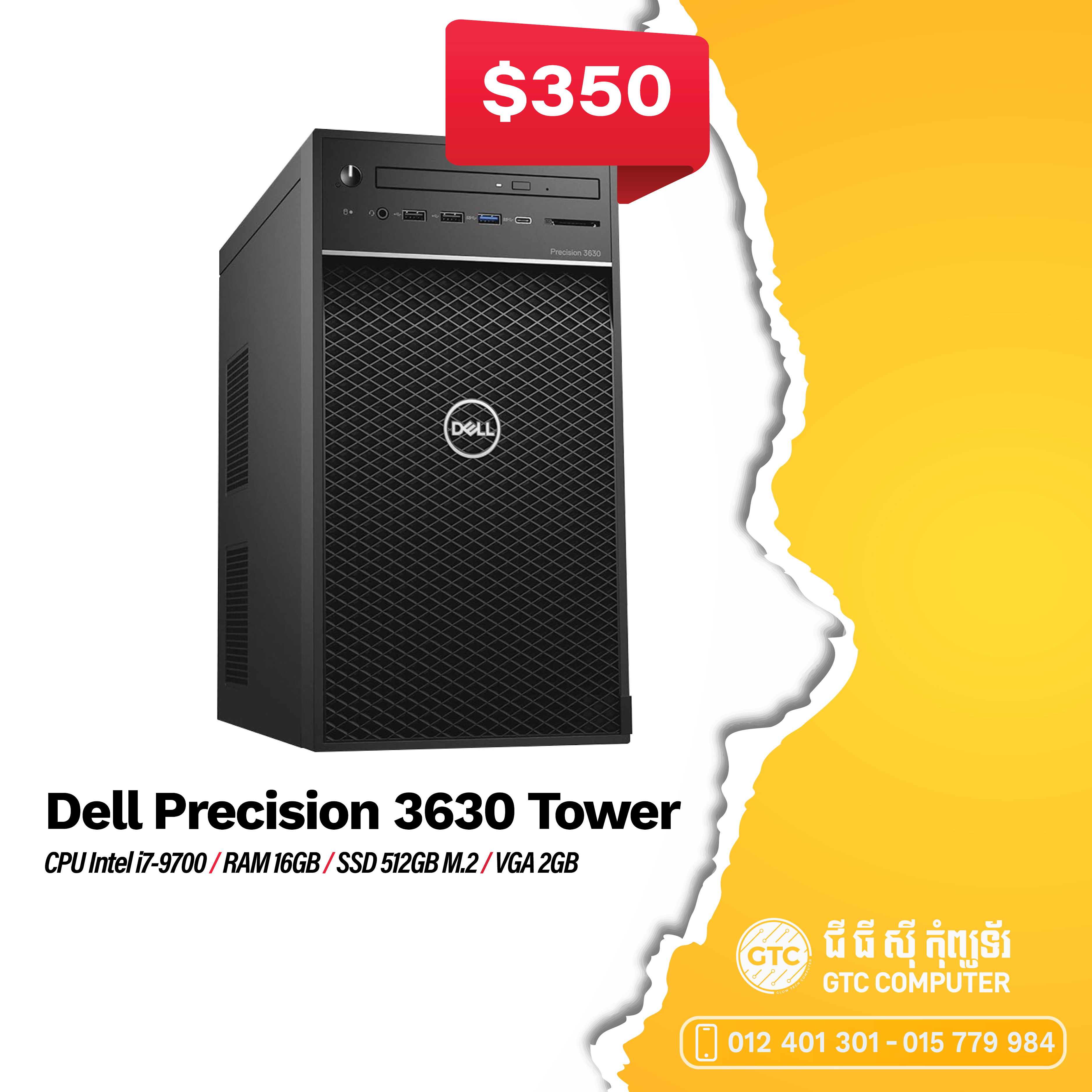 Dell Precision 3630 Tower