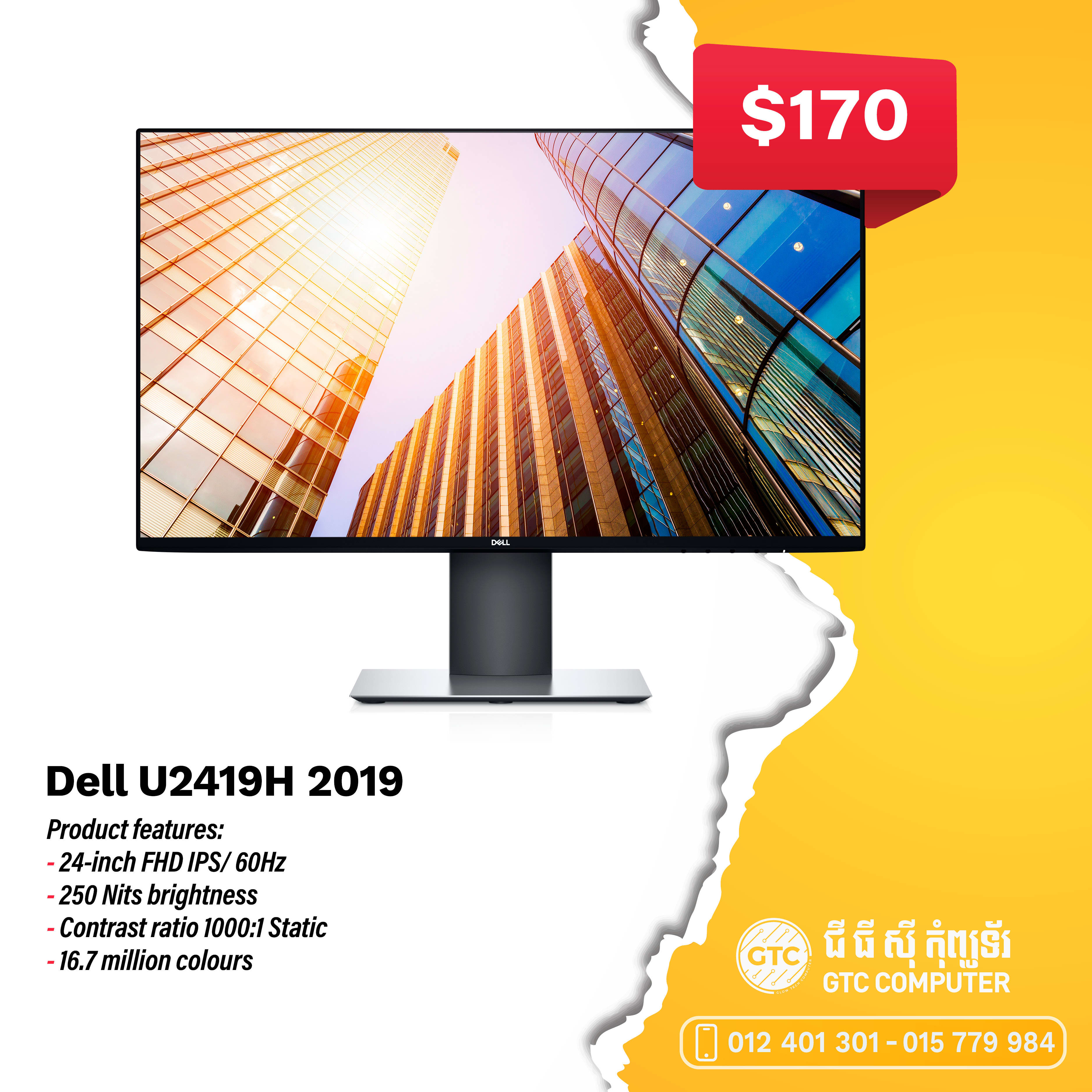 Dell U2419H 24-inch 2019