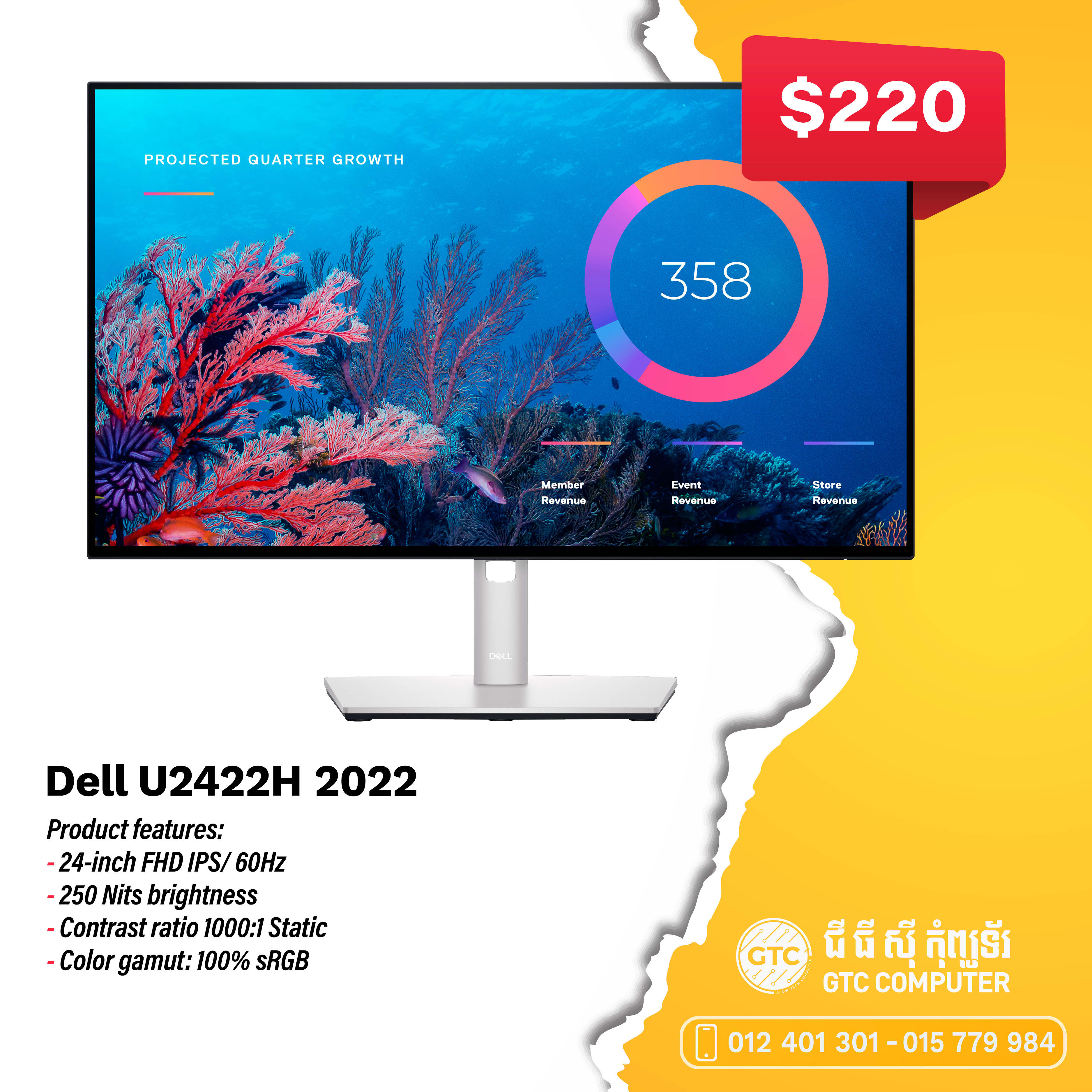 Dell U2422H 24-inch 2022