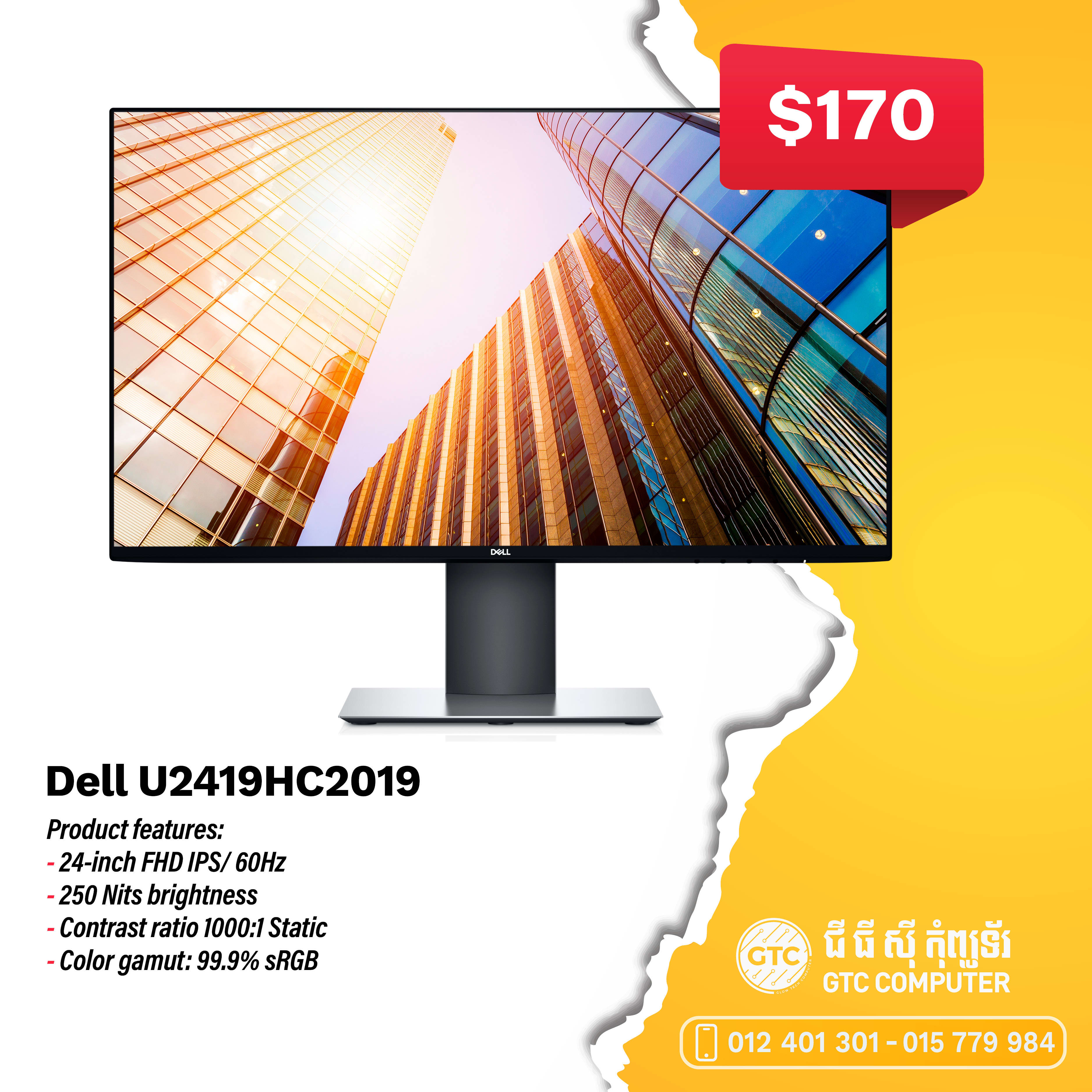 Dell U2419HC 24-inch 2019