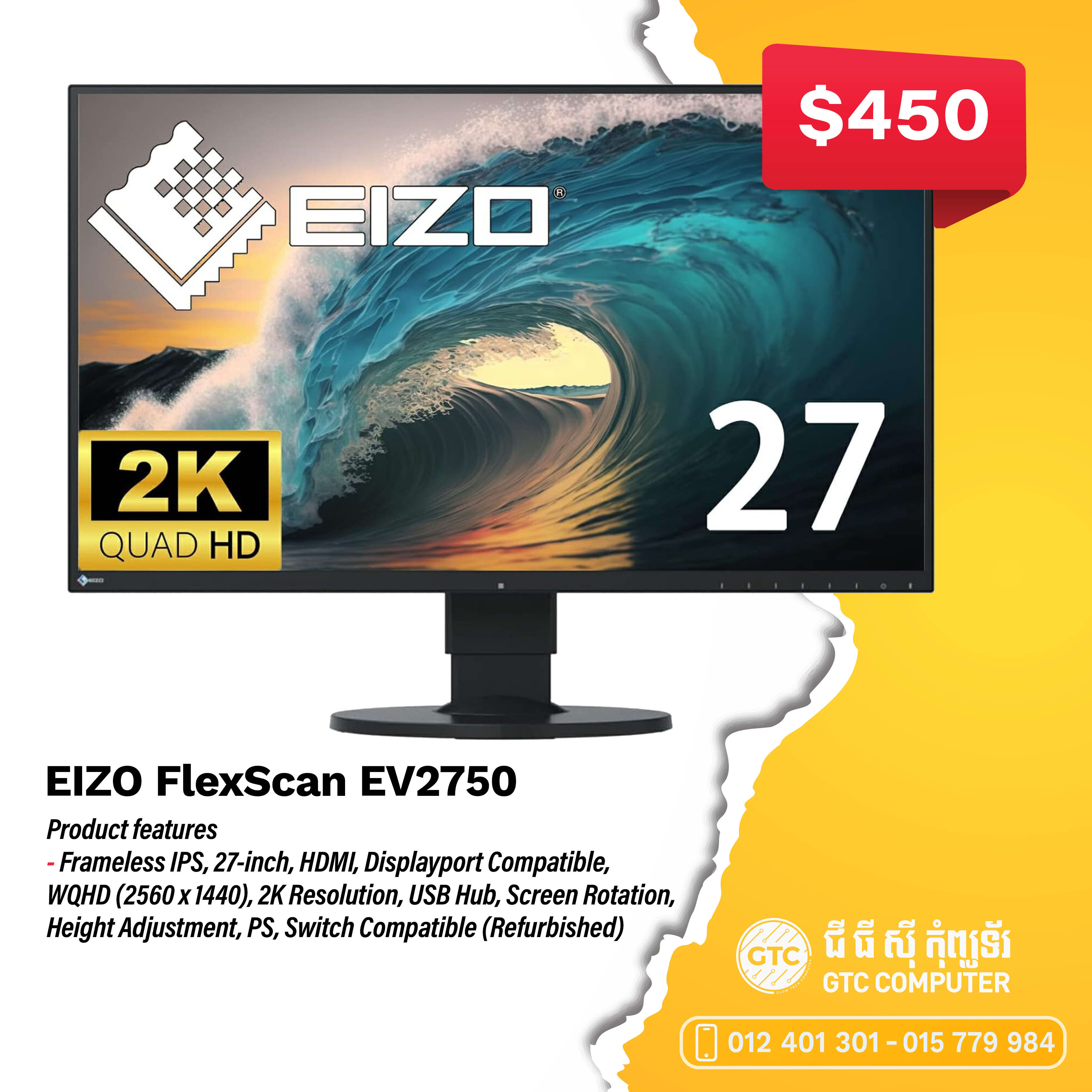 EIZO FlexScan EV2750