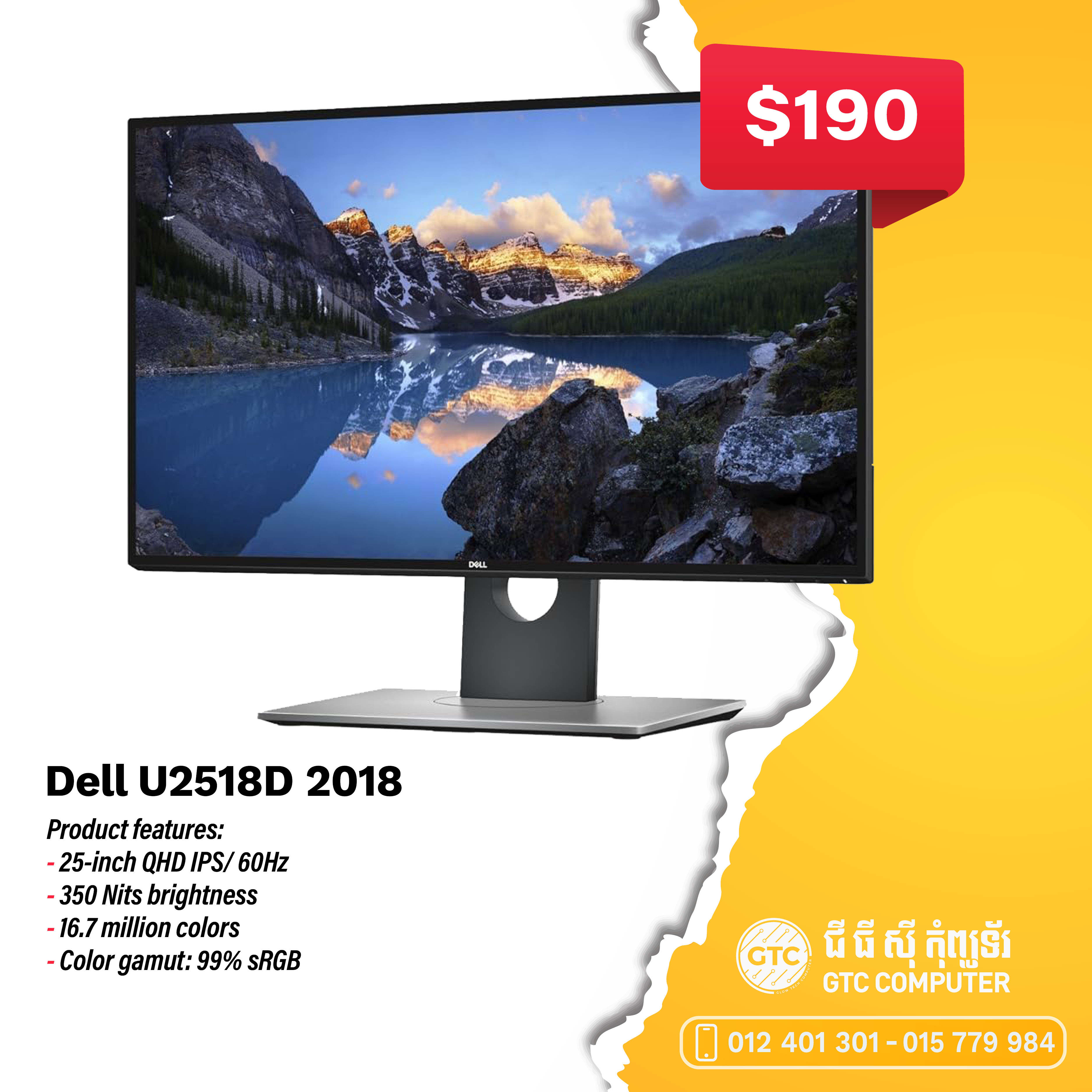 Dell U2518D 25-inch 2018