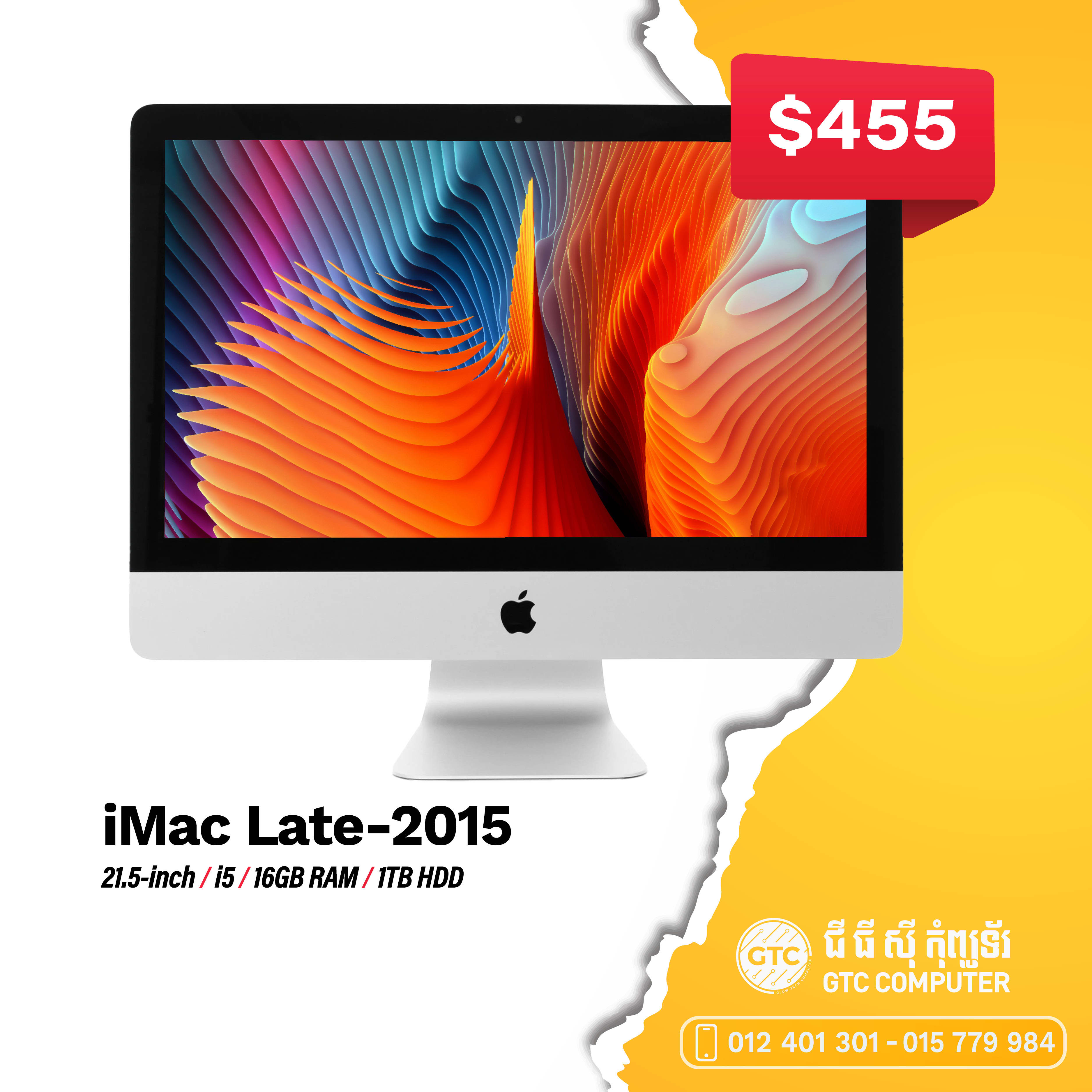 IMac Late-2015