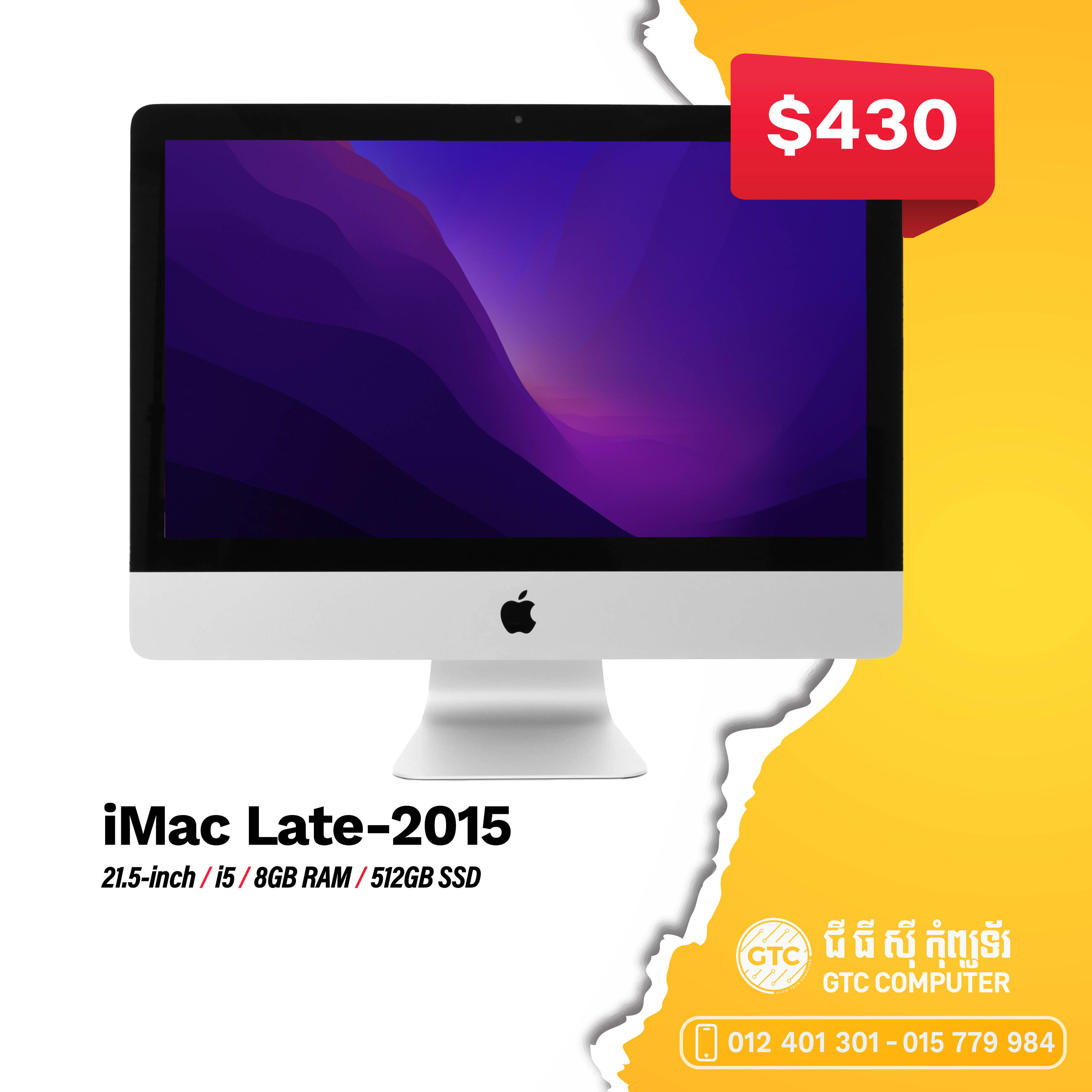 IMac Late-2015