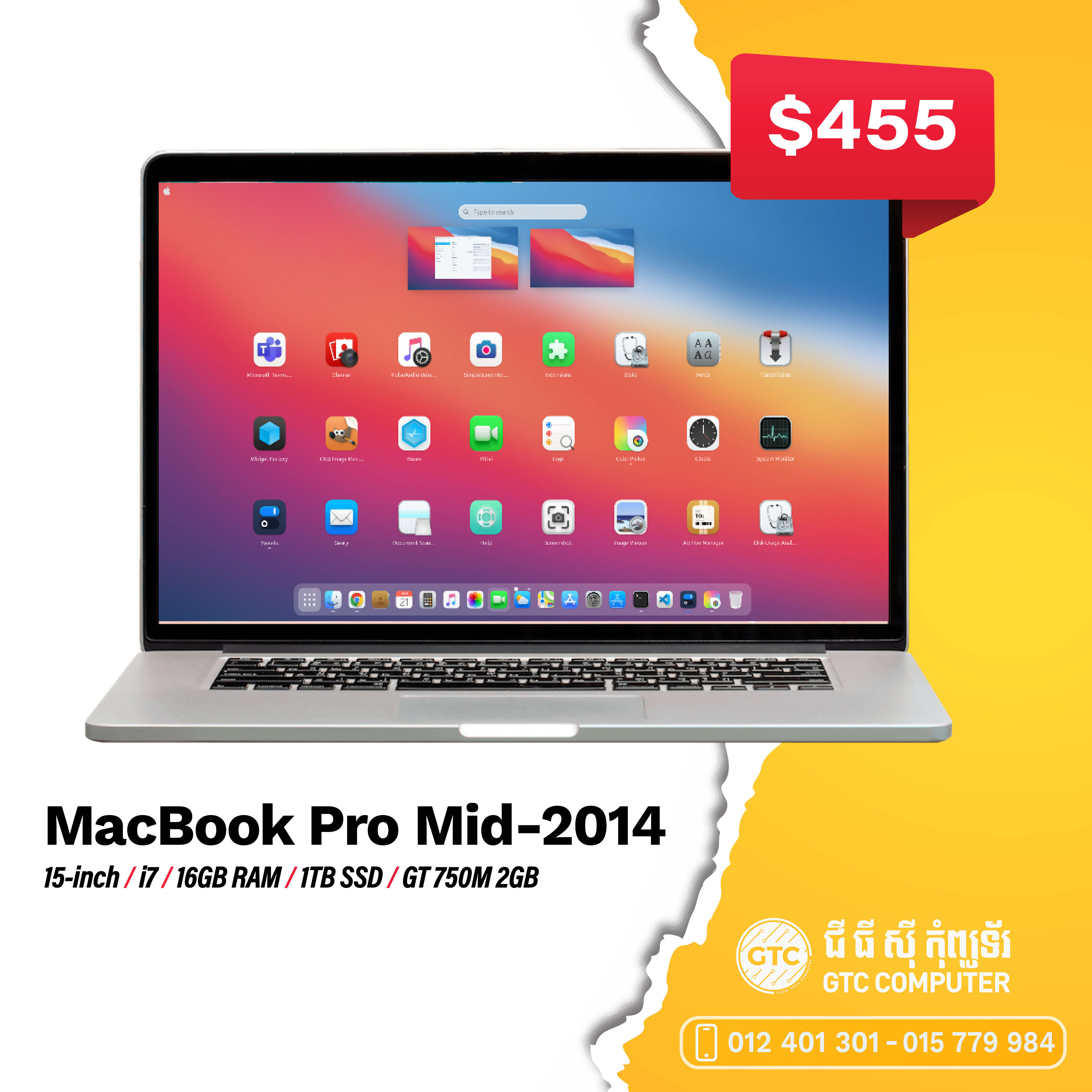 MacBook Pro Mid-2014