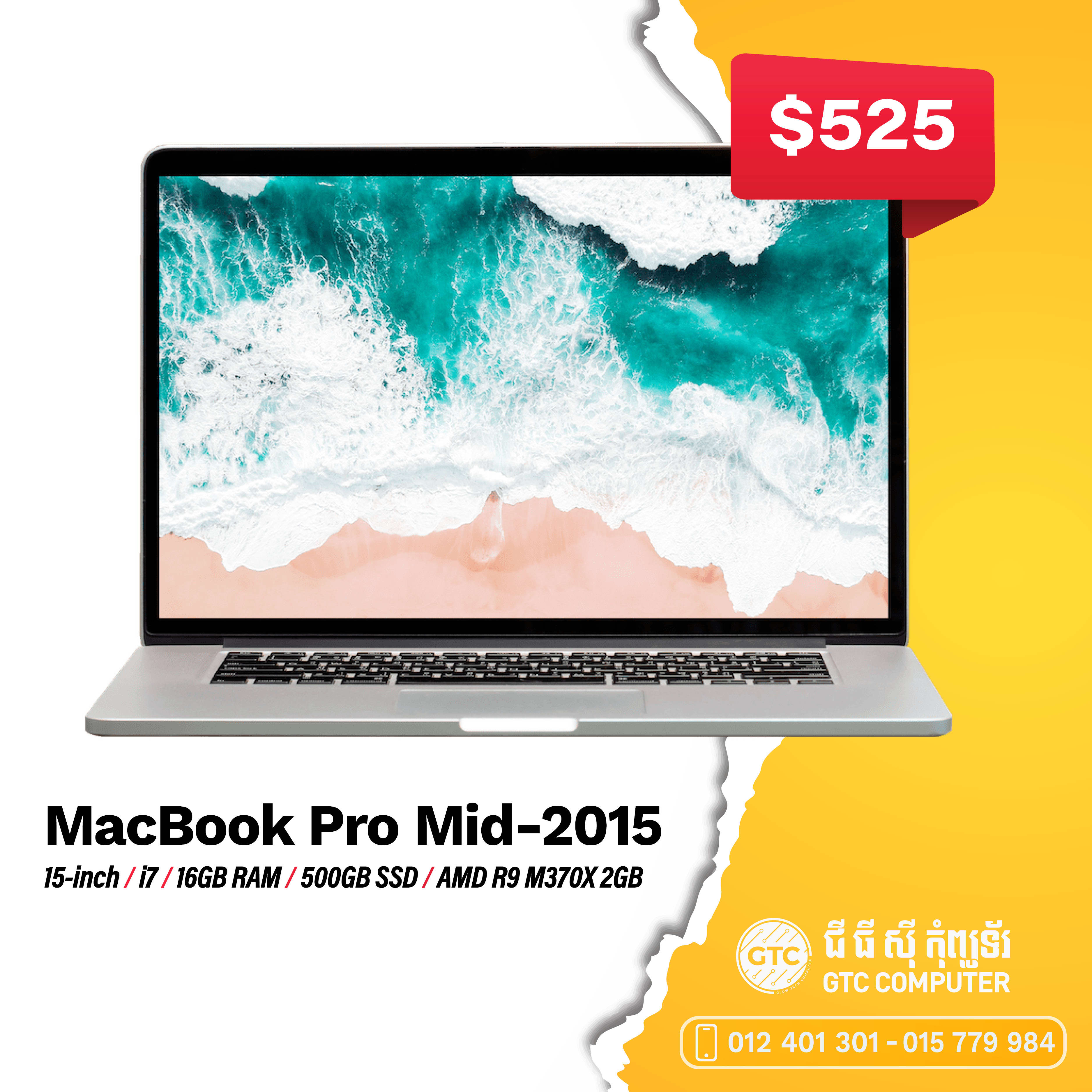MacBook Pro Mid-2015