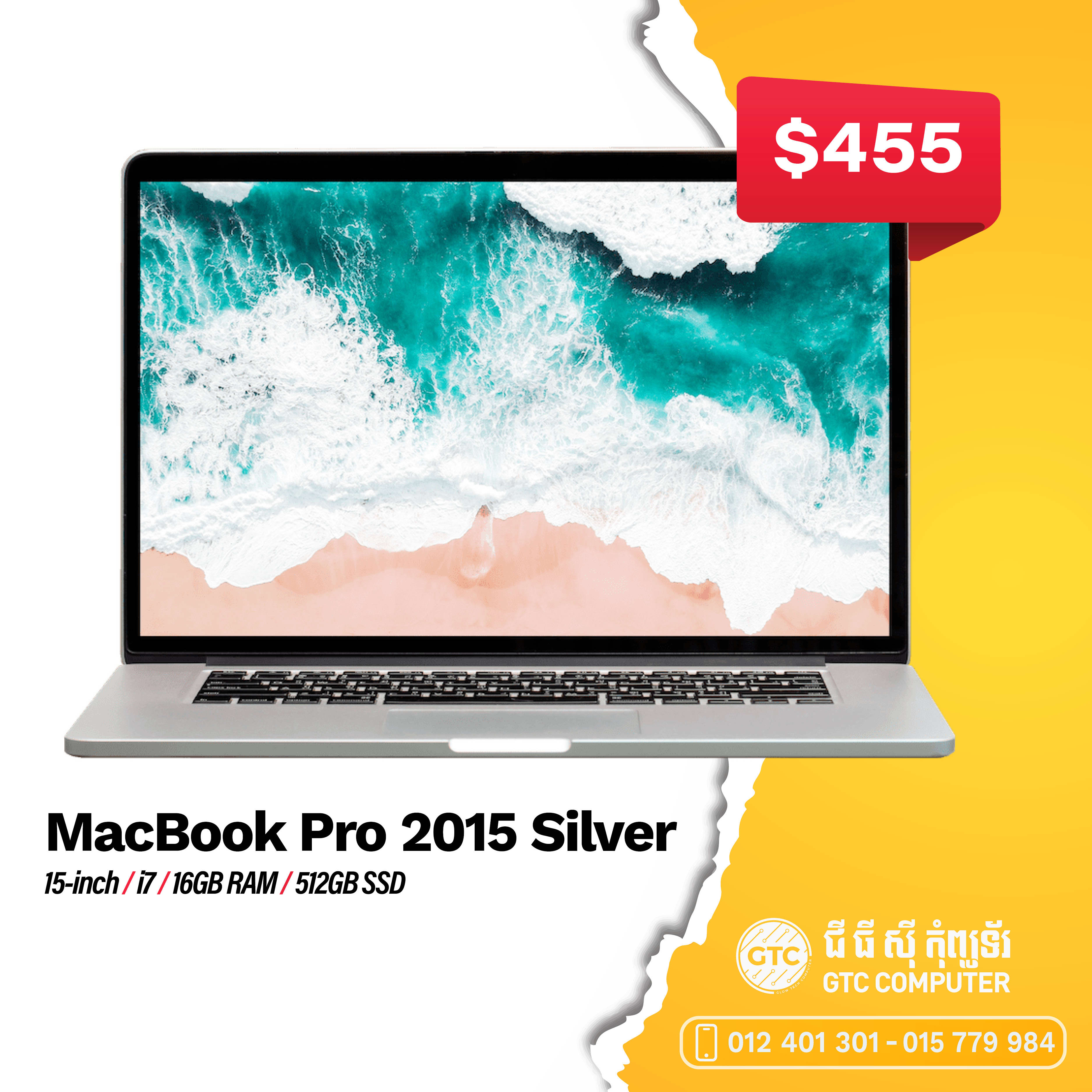 MacBook Pro 2015 Silver
