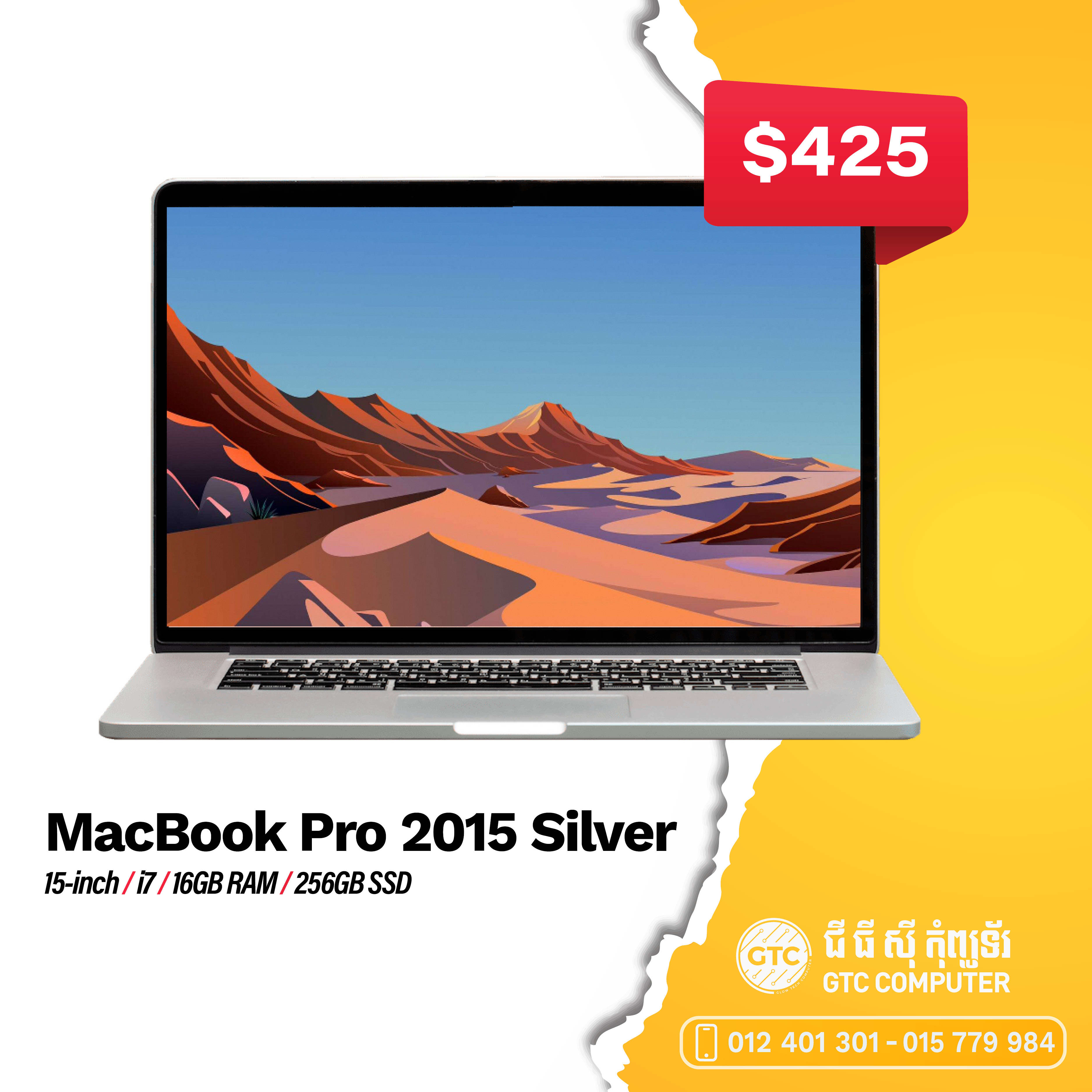 MacBook Pro 2015 Silver