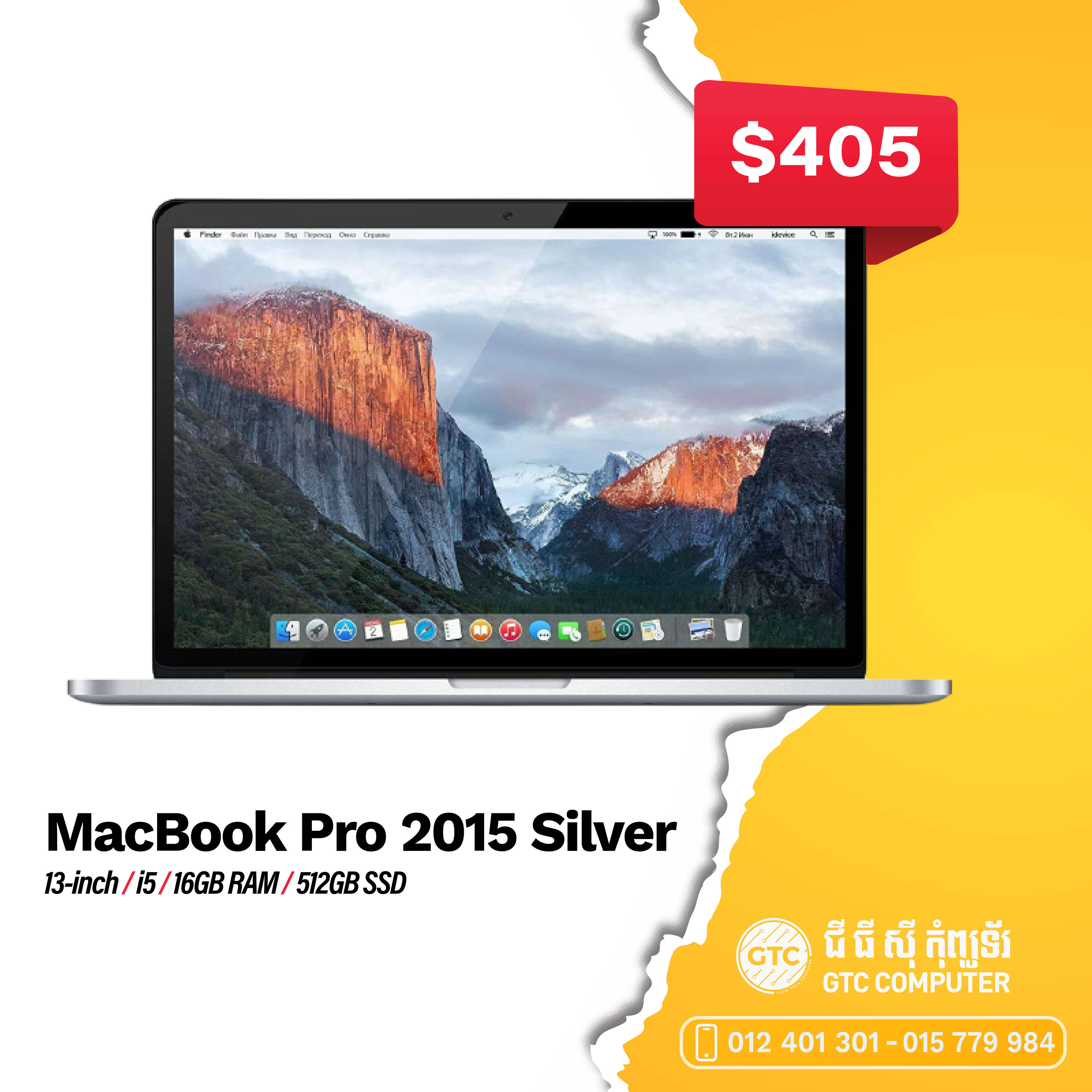 MacBook Pro 2015 Silver