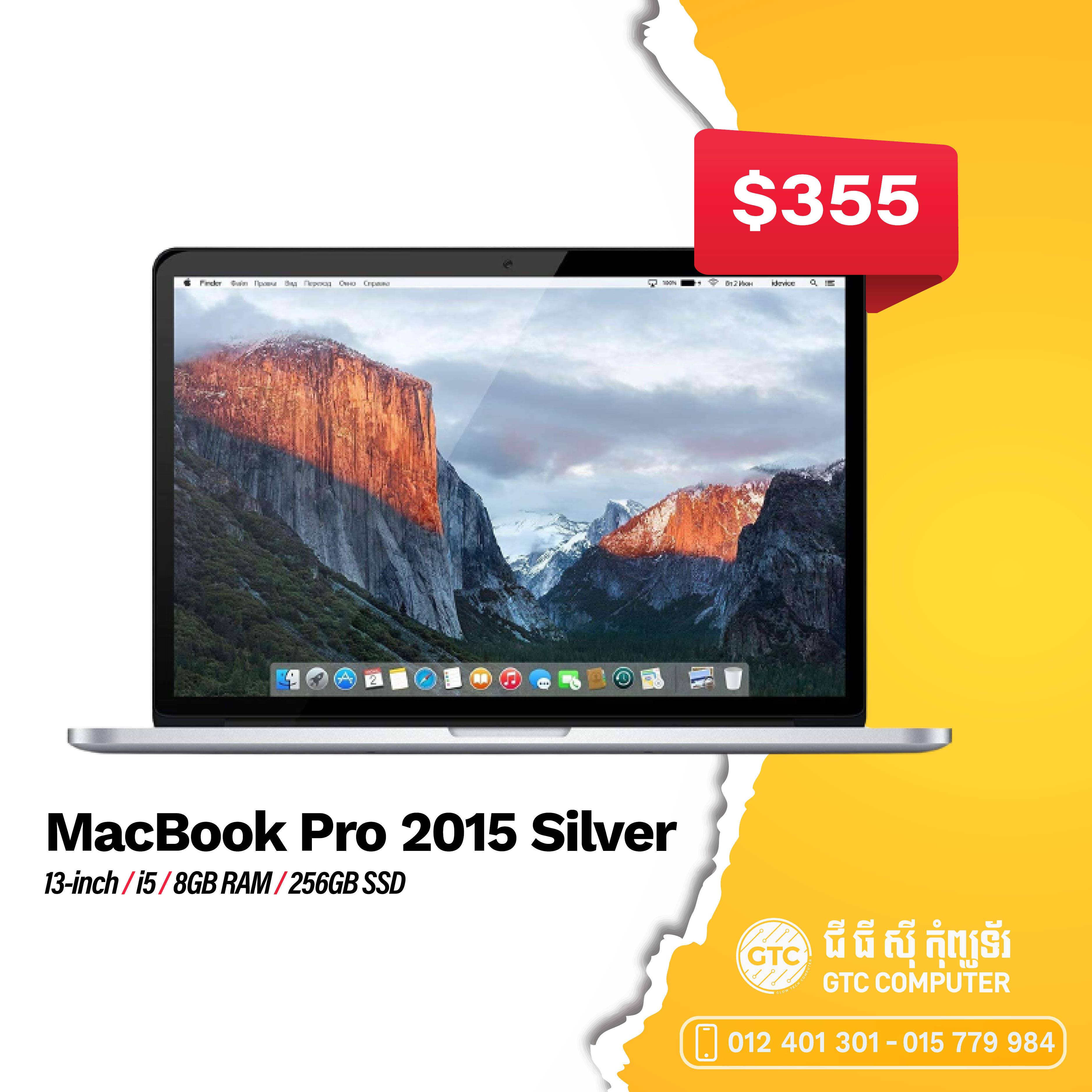 MacBook Pro 2015 Silver