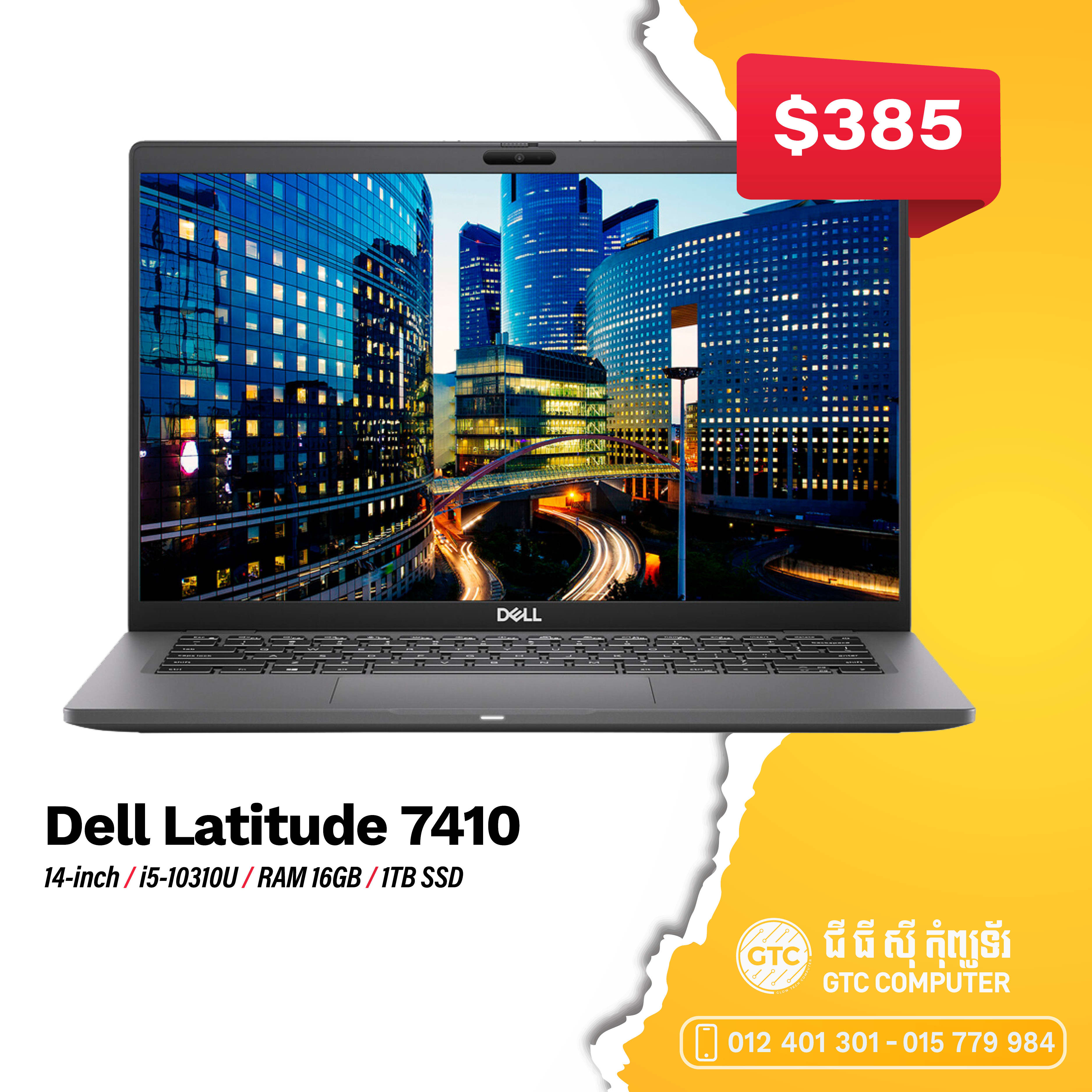 Dell Latitude 7410