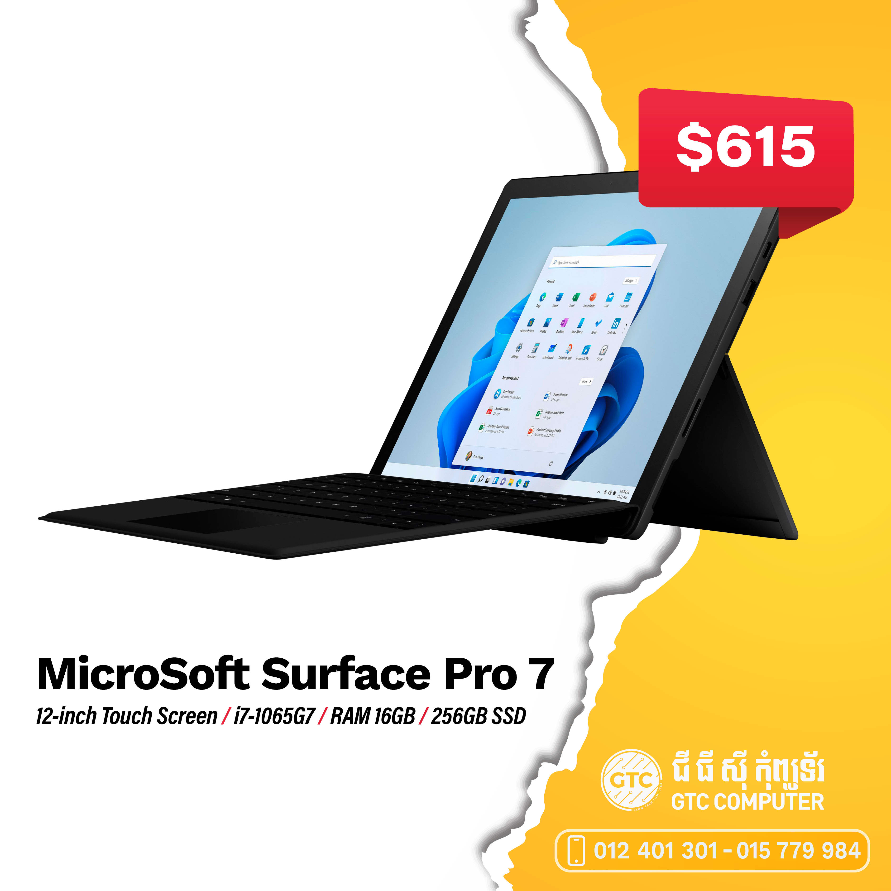 MicroSoft Surface Pro 7