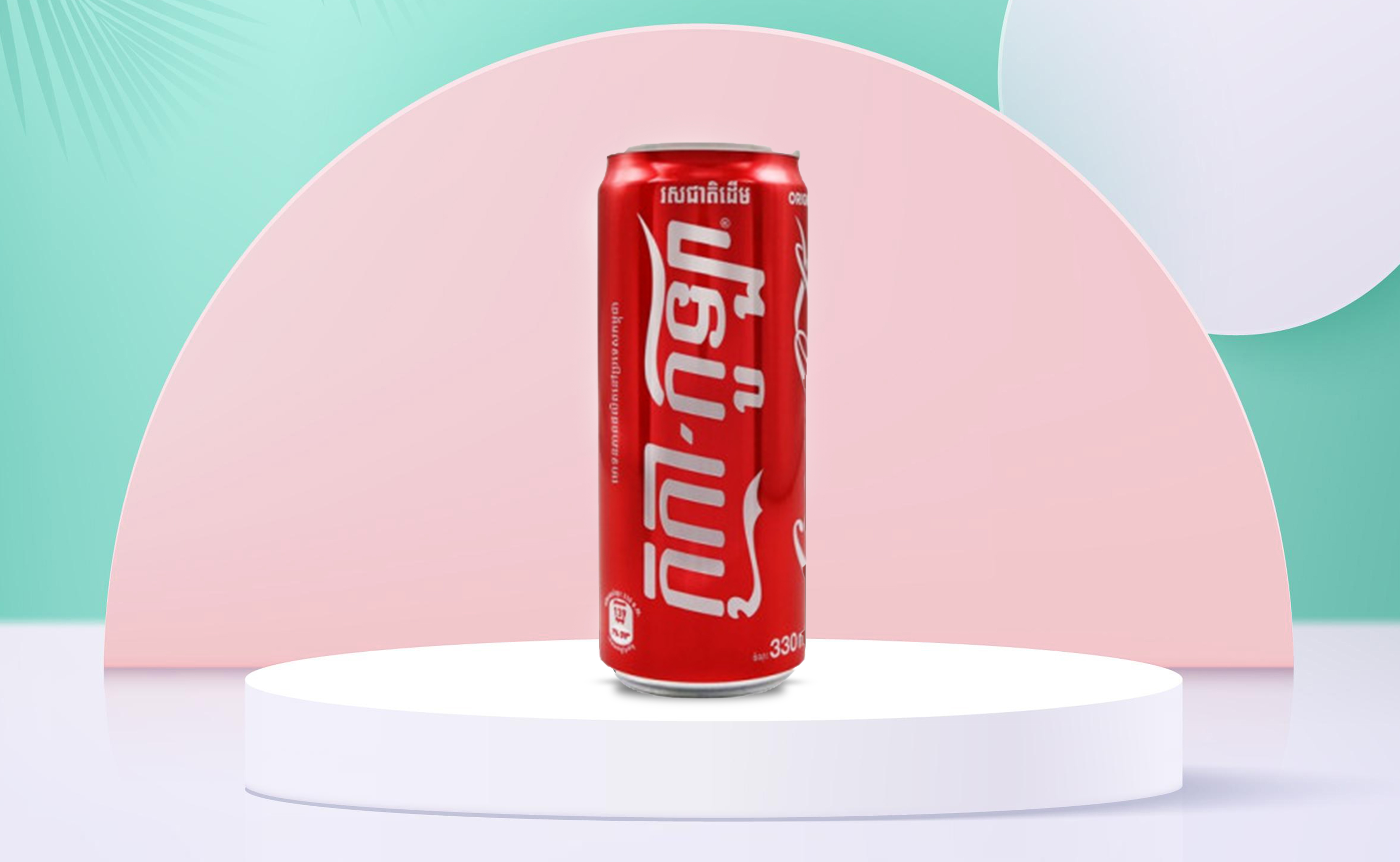 Coca Cola 330ml