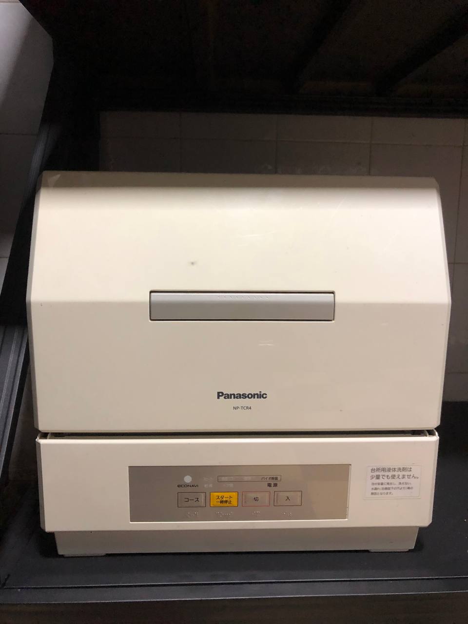 Panasonic NP-TCR4